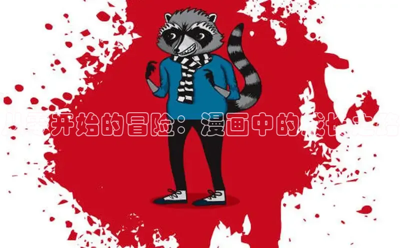 漫蛙漫画(网页入口)