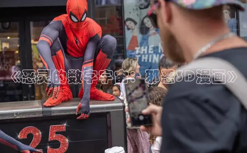 漫蛙漫画(网页入口)