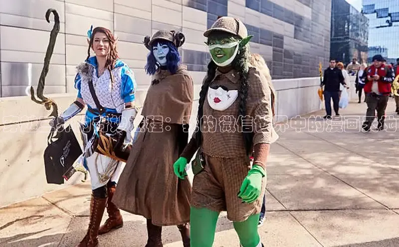 蛙漫(官网入口)