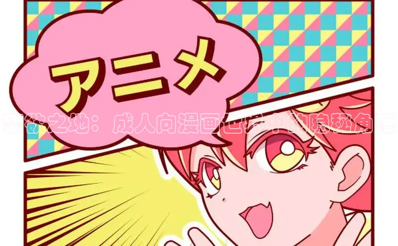 漫蛙漫画(网页入口)