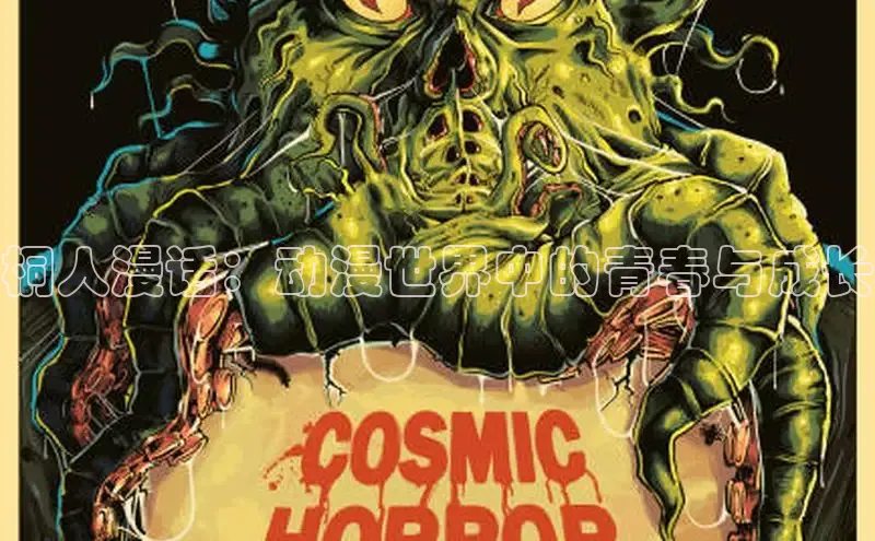 漫蛙免费漫画网页入口