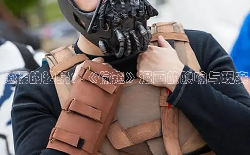 漫蛙漫画(网页入口)