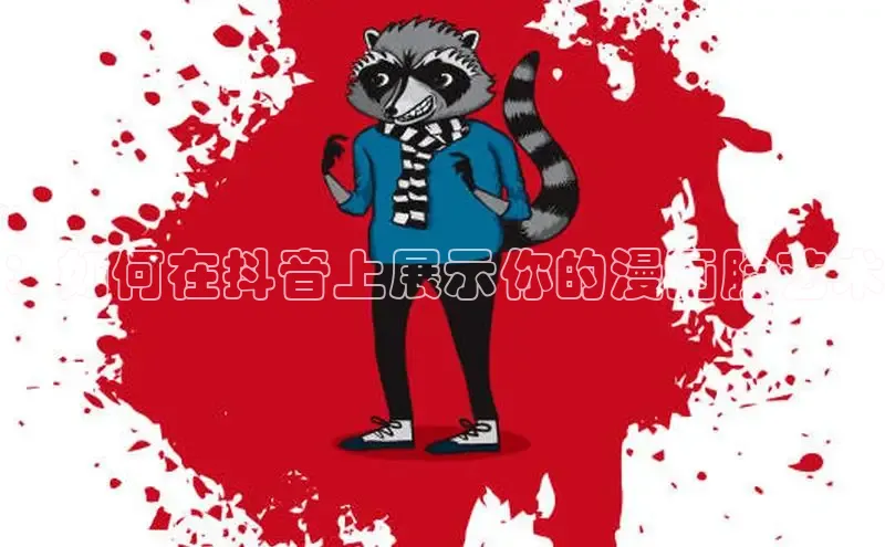 蛙漫漫画免费入口网页版