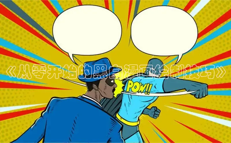 漫蛙漫画(网页版)免费