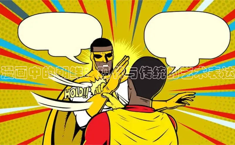 漫蛙免费漫画网页入口